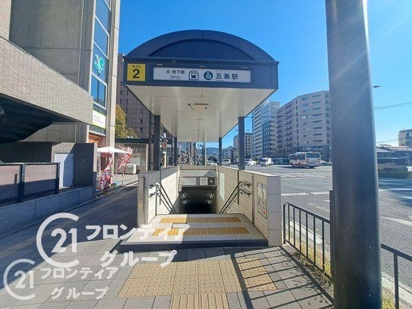 ライオンズマンション烏丸通　中古マンション(五条駅(京都地下鉄烏丸線))