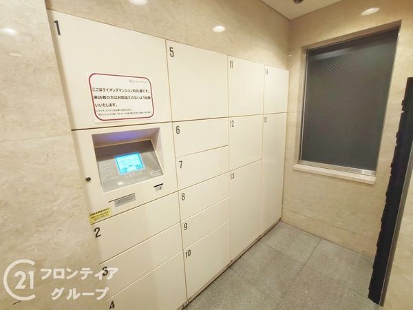 ライオンズマンション烏丸通　中古マンション