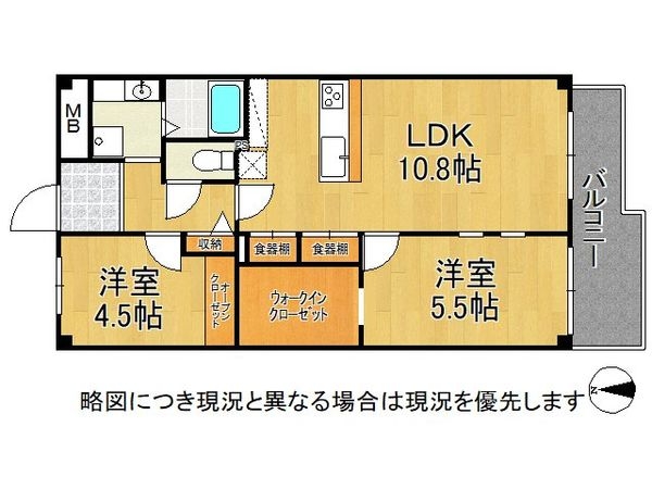 サンマンション丸太町　中古マンション