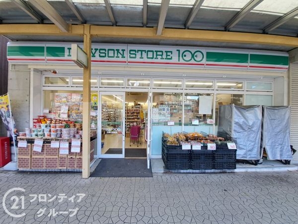 サンマンション丸太町　中古マンション(ローソンストア100京都千本丸太町店)