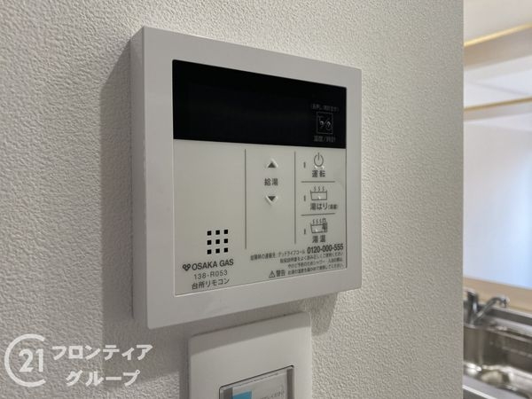 サンマンション丸太町　中古マンション