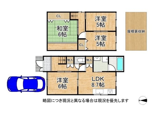 長岡京市今里の中古一戸建て