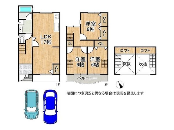 宇治市五ケ庄大林　中古一戸建て
