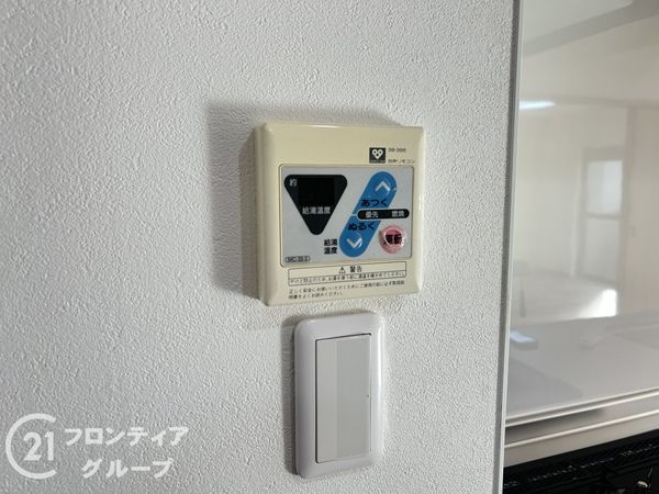 塔南セントラルハイツ　中古マンション