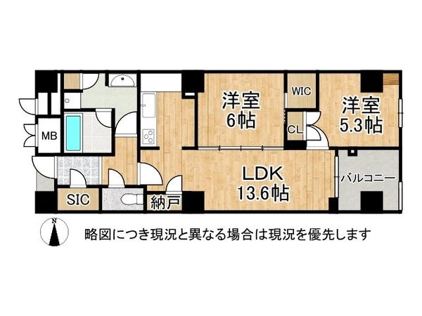 グランドメゾン京都御池通　中古マンション