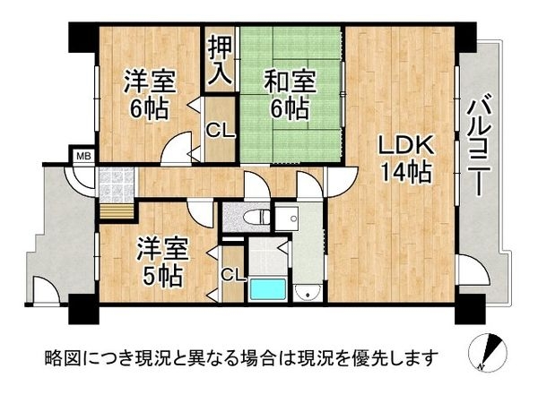 ロータリーマンション大津・京町　中古マンション
