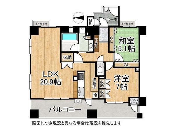 リソシエレスティーナ御所南　中古マンション