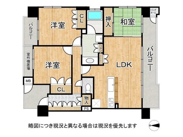 ネバーランド烏丸五条　中古マンション