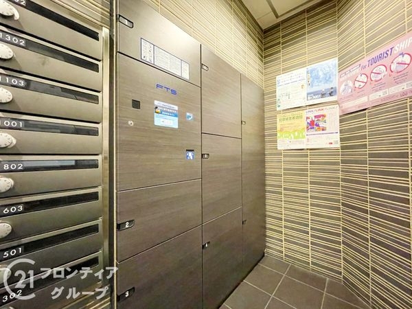 ネバーランド烏丸五条　中古マンション