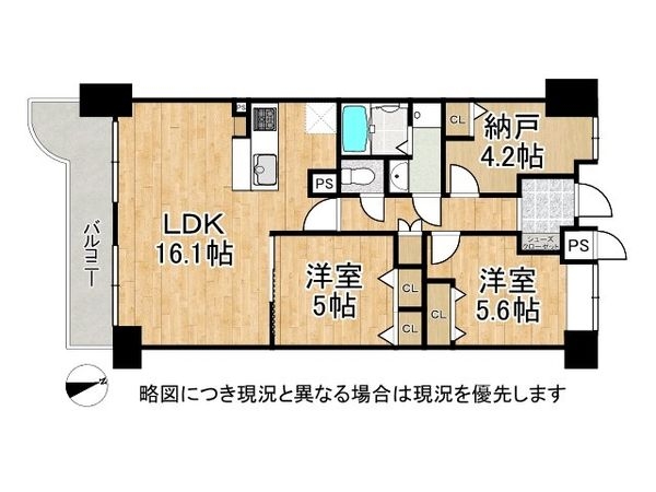 ローレルコート宇治木幡　中古マンション