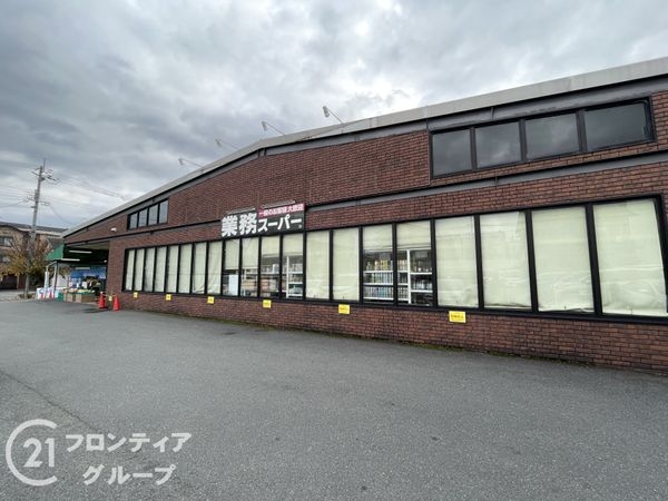ル・パルトネール京都御屋敷町　中古マンション(業務スーパー太秦店)