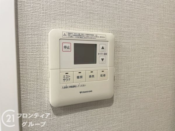 ル・パルトネール京都御屋敷町　中古マンション