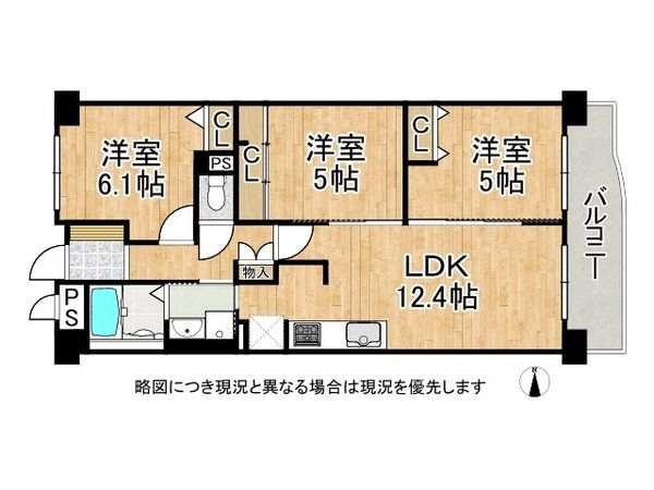 朝日プラザ宇治　中古マンション