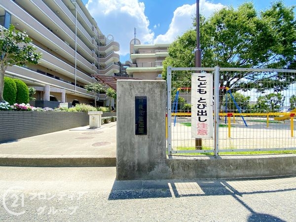 朝日プラザ宇治　中古マンション