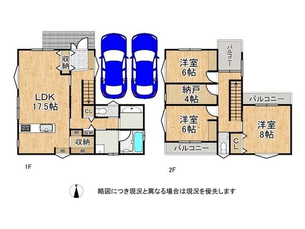 城陽市市辺柿木原 中古一戸建て