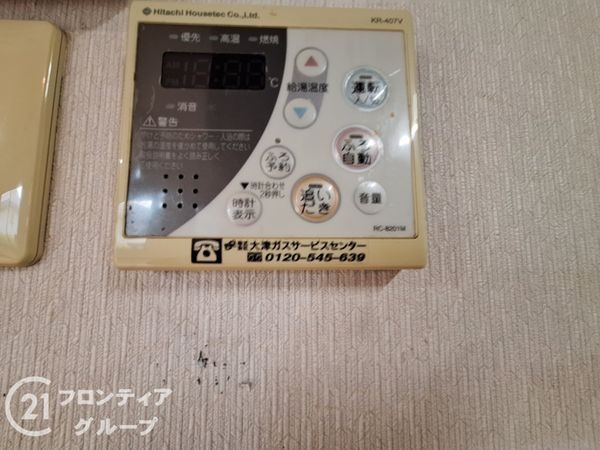 大津市仰木の里２丁目の中古一戸建て