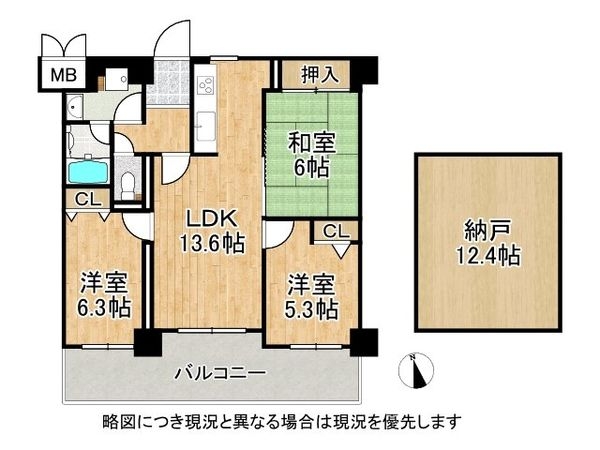 ディオ・フェルティ北野東 中古マンション