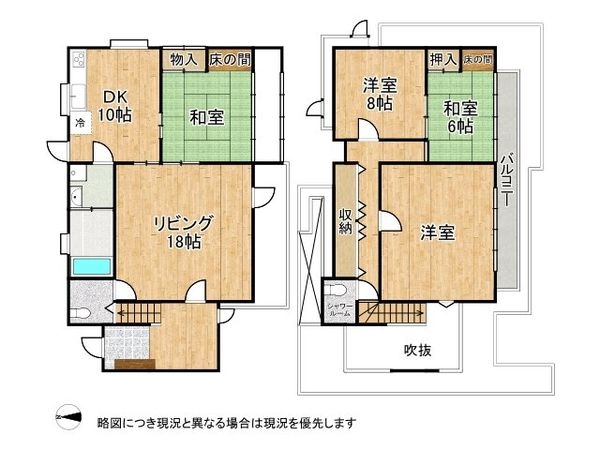 向日市寺戸町西野　中古一戸建て