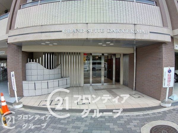 グランスィート醍醐駅前　中古マンション