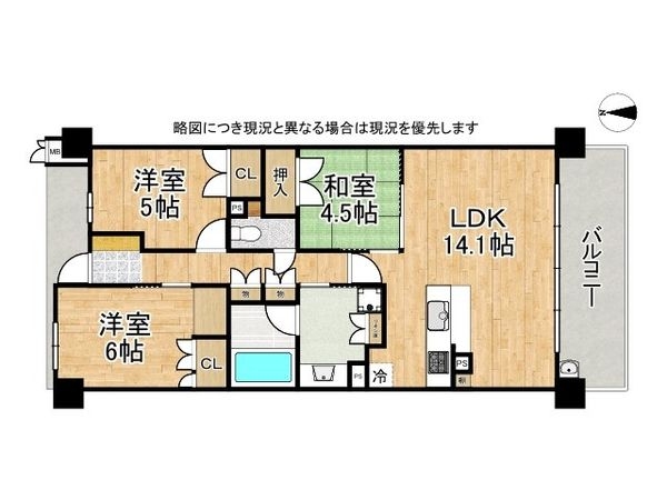 シーンズ京都西大路五条パークホームズ　中古マンション