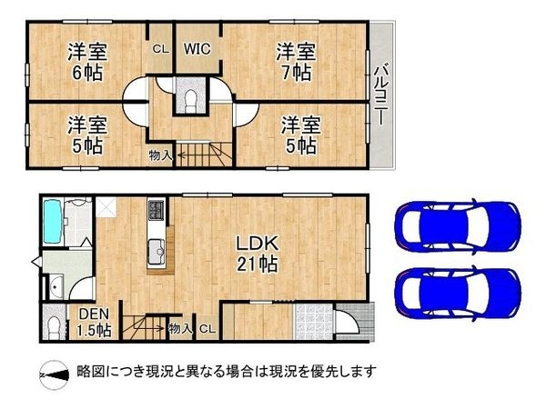 京田辺市三山木野神　新築一戸建て　１号棟