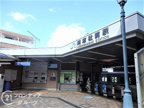 京田辺市三山木野神　新築一戸建て　１号棟(同志社前駅(JR西日本片町線))