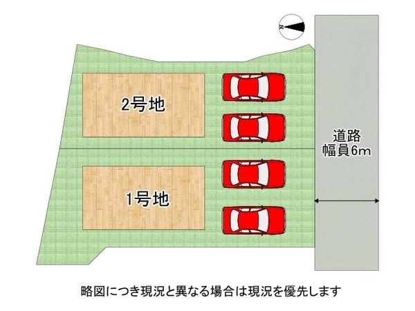 京田辺市三山木野神　新築一戸建て　１号棟