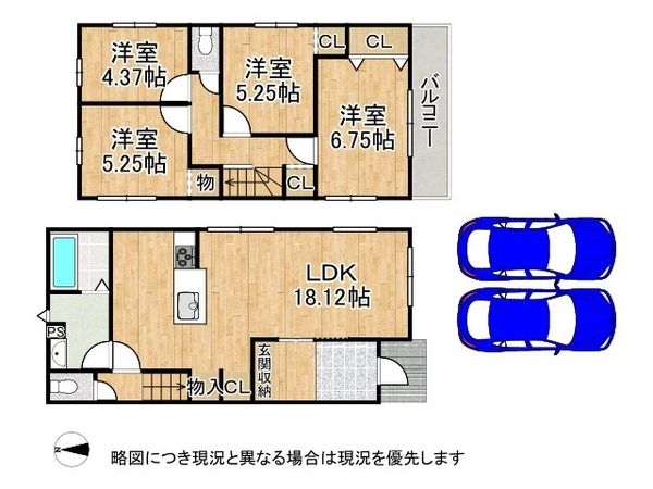 京田辺市三山木野神　新築一戸建て　２号棟
