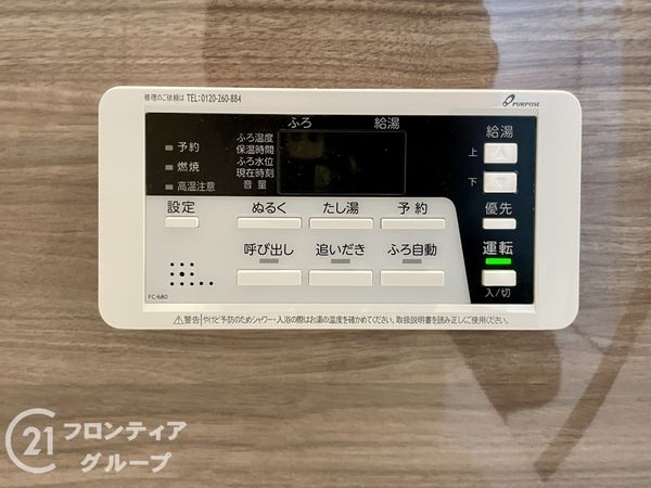 京田辺市三山木野神　新築一戸建て　１期　２号棟