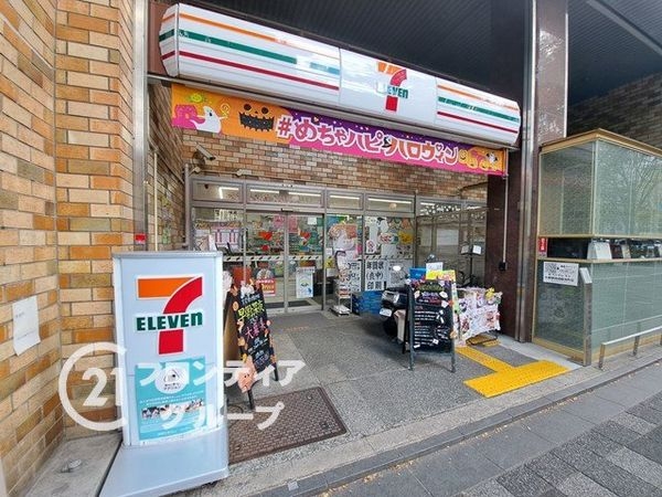 イーグルコート烏丸御池　中古マンション(セブンイレブン京都御池通龍池町店)