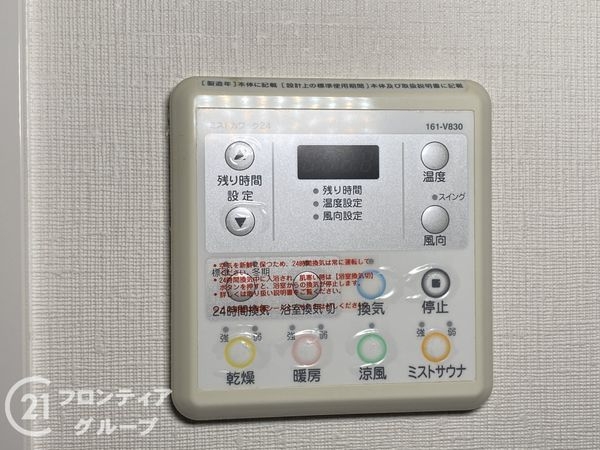 イーグルコート烏丸御池　中古マンション