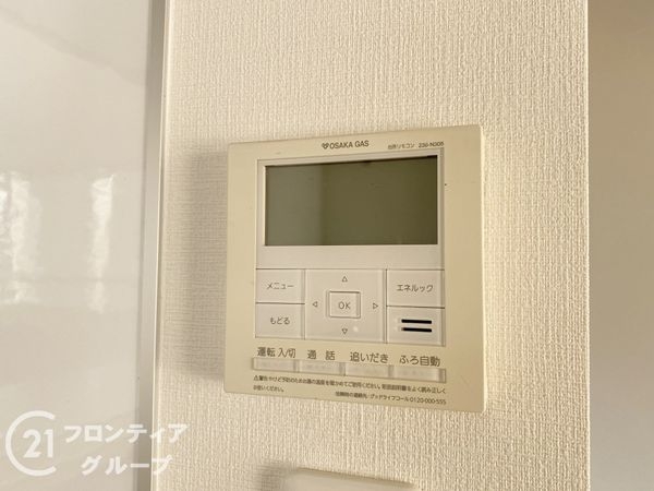 イーグルコート烏丸御池　中古マンション