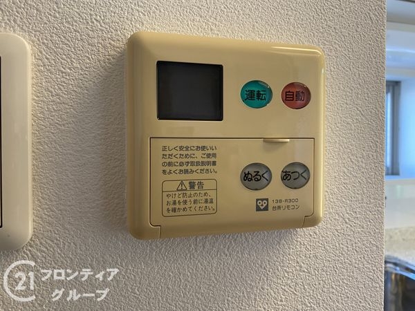 エルシア四条麩屋町　中古マンション