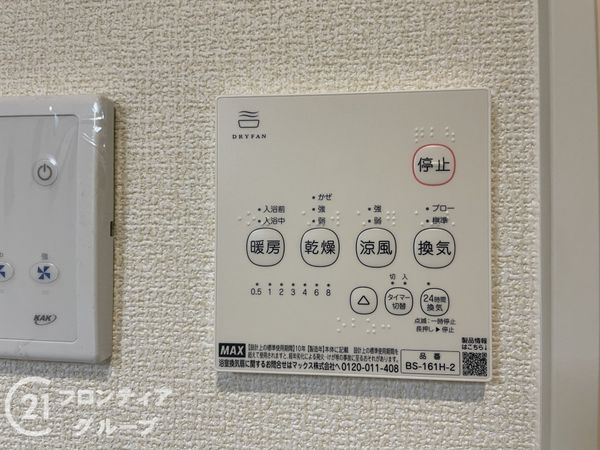 八幡市川口東扇　新築一戸建て　１期　全１区画
