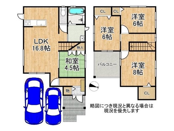 京都市伏見区羽束師菱川町の中古一戸建て