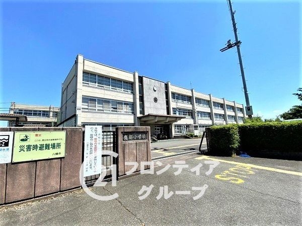 八幡市内里東ノ口の中古一戸建て(八幡市立有都小学校)