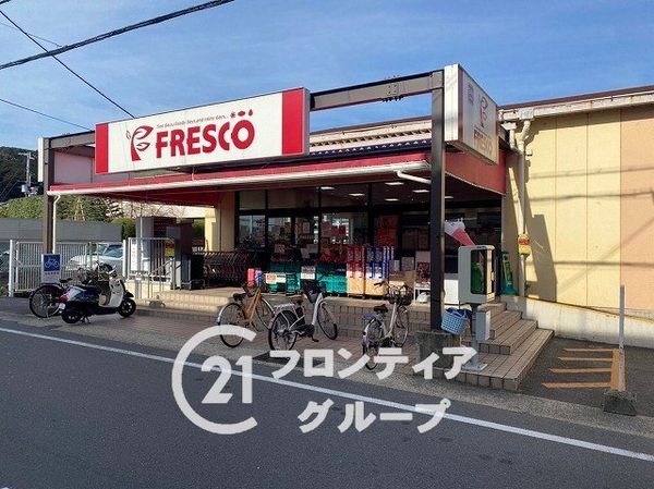パデシオン山科夢ケ丘中古マンション(フレスコ北花山店)