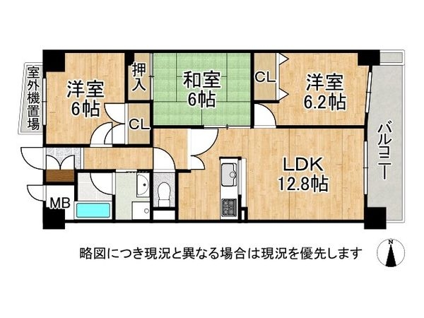 アルモード京都高辻　中古マンション