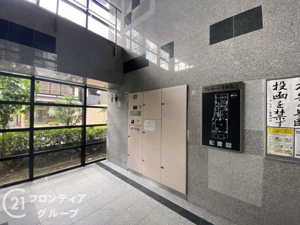 アルモード京都高辻　中古マンション