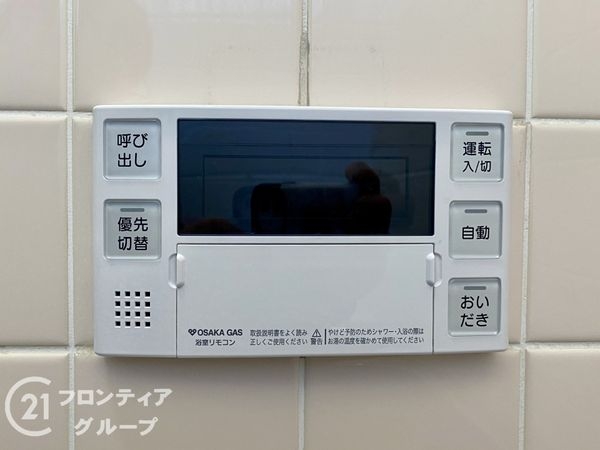 京都市山科区音羽前出町の中古一戸建て