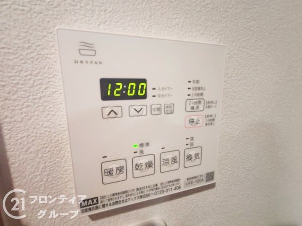 コープ野村京都四条　中古マンション