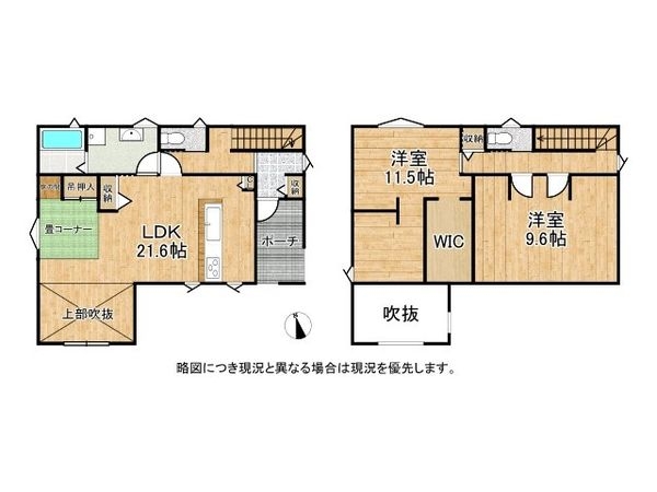 大津市赤尾町　中古一戸建て