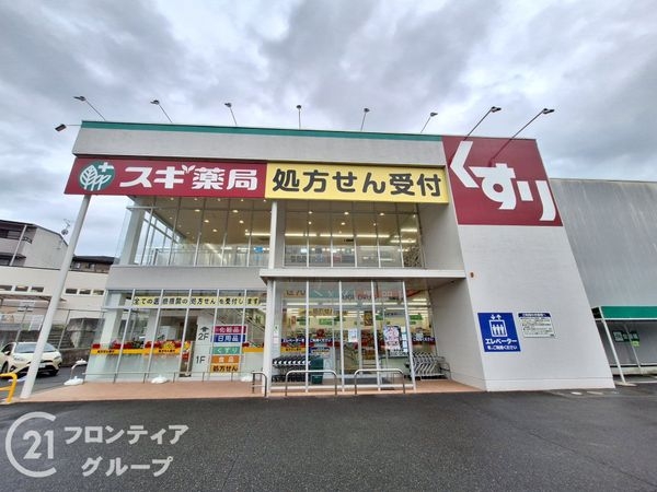 大津市赤尾町の中古一戸建て(スギ薬局南郷店)