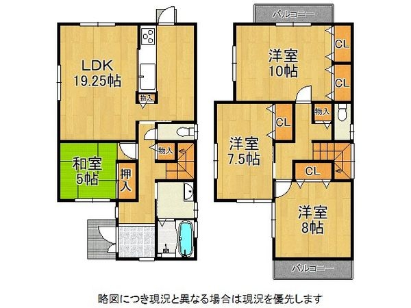 大津市下阪本３丁目　中古一戸建て