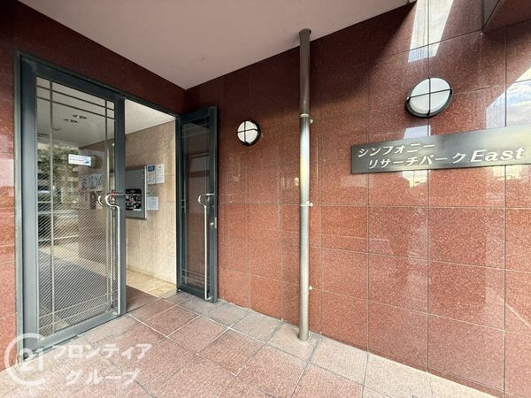 シンフォニーリサーチパークＥａｓｔ中古マンション