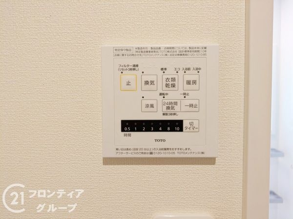 大津市富士見台の中古一戸建て