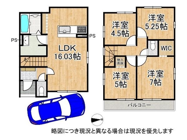城陽市枇杷庄島ノ宮　新築一戸建て　２期　全１区画