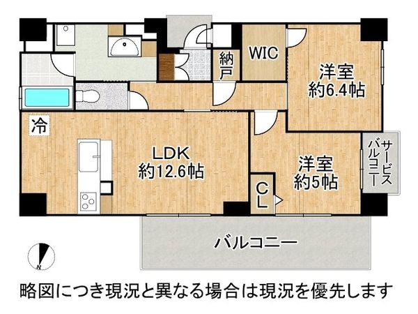 パラドール四条梅津　中古マンション