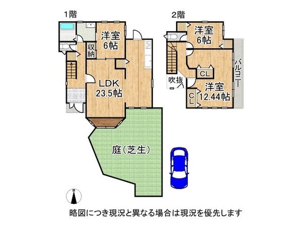 城陽市久世上大谷の中古一戸建て