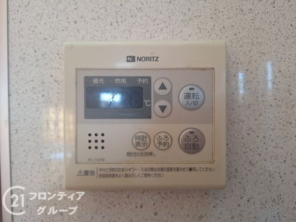 城陽市久世上大谷の中古一戸建て